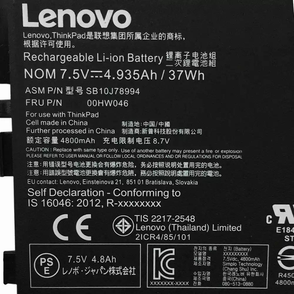 LENOVO 00HW045 – 00HW045 Genuine Original Laptop Notebook Battery