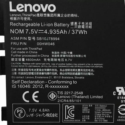 LENOVO 00HW045 – 00HW045 Original Laptop Notebook Battery (1 Yr Warranty)